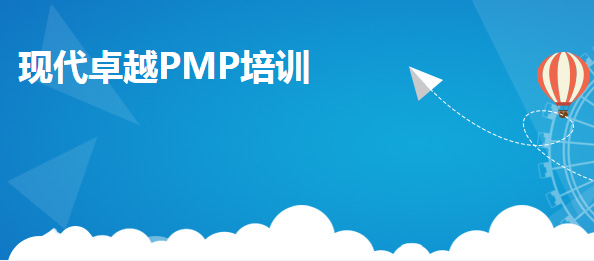 PMP 20197ִ׿Խѵ