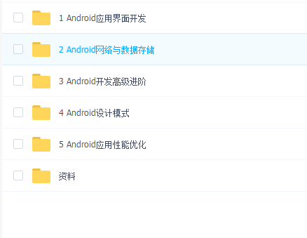 ΢רҵ Android