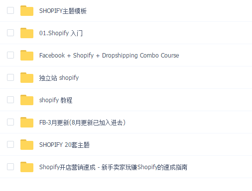 shopify ̳̺ϼ