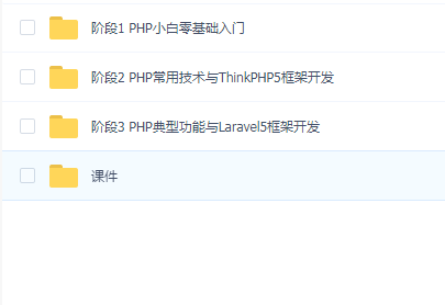 PHPʦҵࣨĽPHP