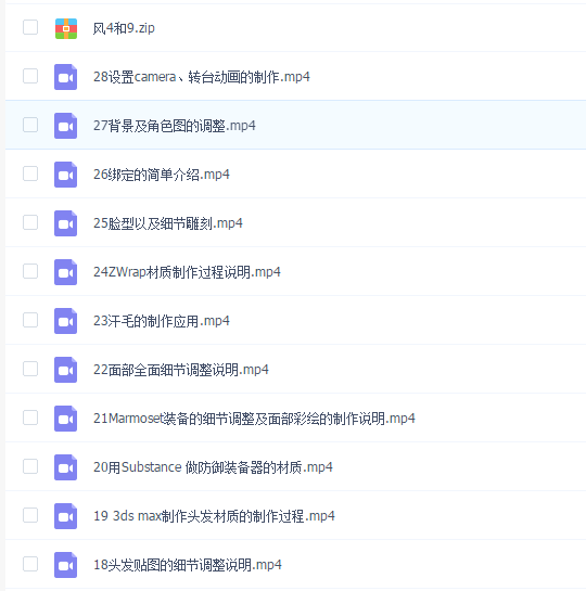 奥蕾莉亚·风行者女性角色实时制作教学【年终第一辑】