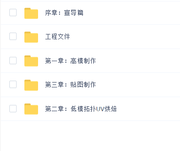 次世代游戏角色+场景《勇者斗恶龙》全流程