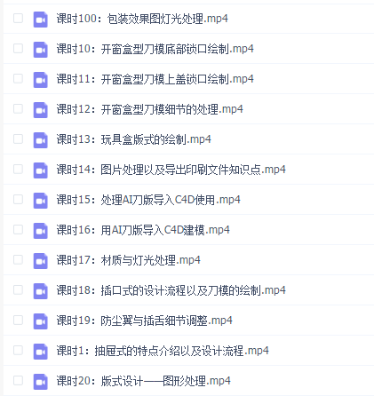 包装设计大师
