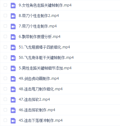 游戏动作养成计划-不同游戏动作制作思路【系统课程】