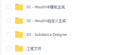 Houdini+SD程序化建模演绎《岩石资产》系统教学【建模新思路】
