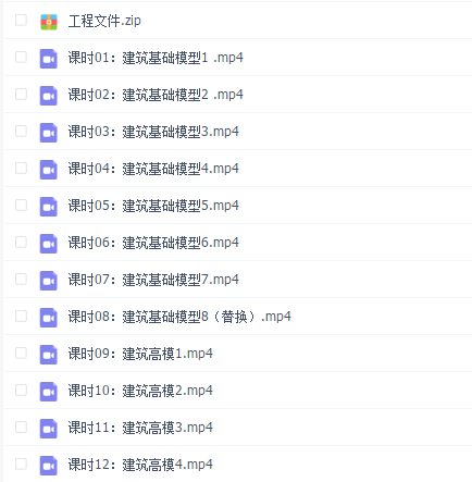次世代《日式宝座》制作全流程讲解