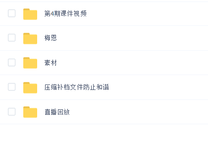 黄惠峰角色特训营第四期