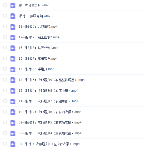 CG油画角色《喝珍珠奶茶的少女》制作教学【艺术褶皱雕刻】