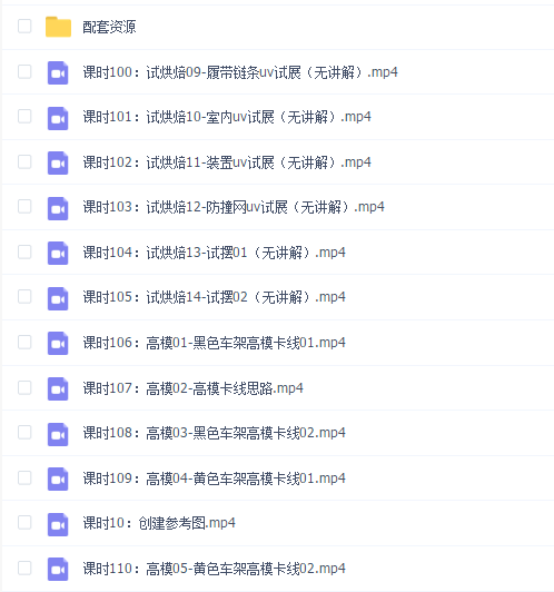 次世代游戏模型《挖掘机》全流程制作案例