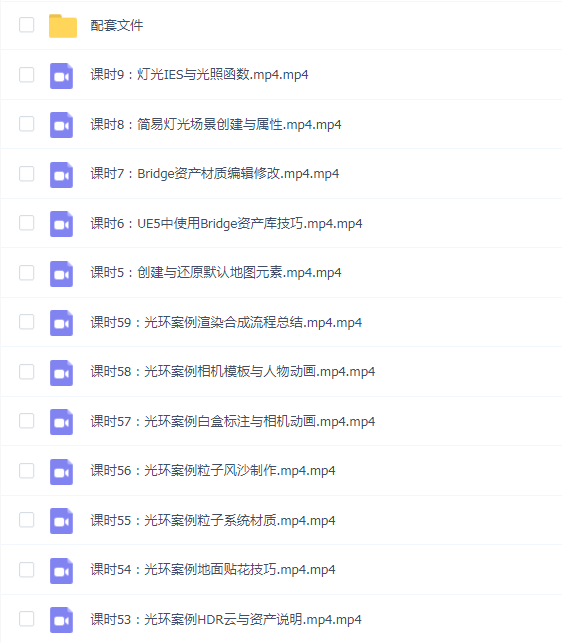 零基础入门UE5影视场景大片制作教程【知识点流程概述】