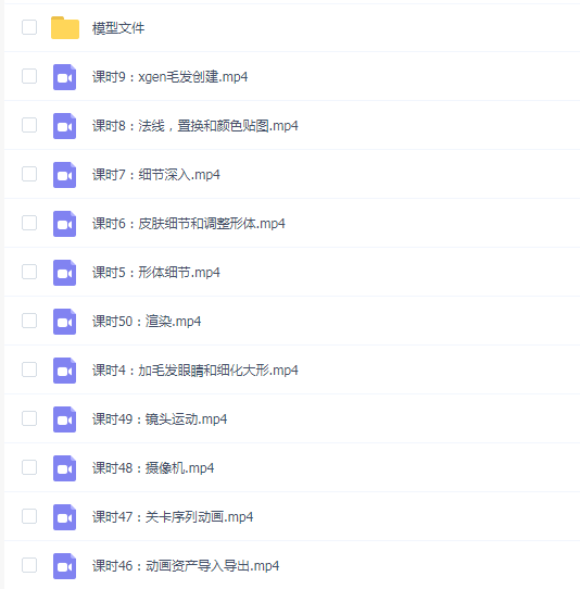 UE5渲染写实角色《秦始皇》案例制作流程教学