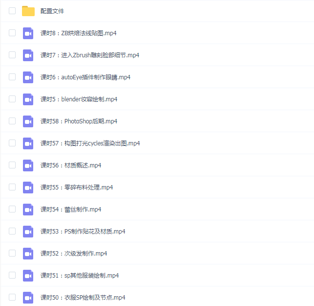 美型女性角色《帕萨卡利亚》案例制作教程 【技巧解析 实例演示】