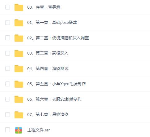 国风刺绣CG角色《乌兰》古典油画质感半身像制作教学