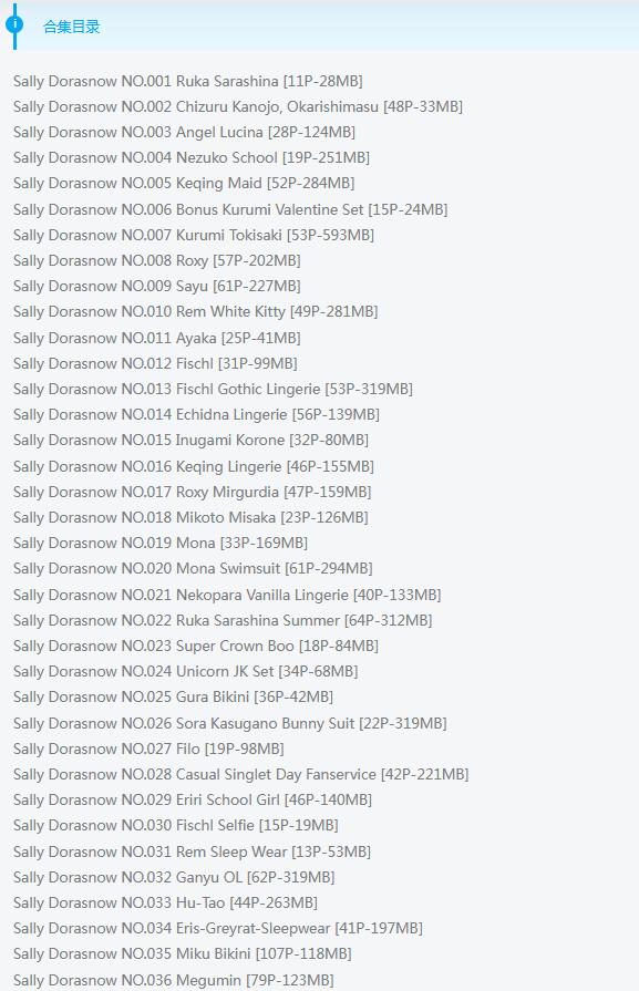 Sally Dorasnow ΢ȦȦCOSϼ 108