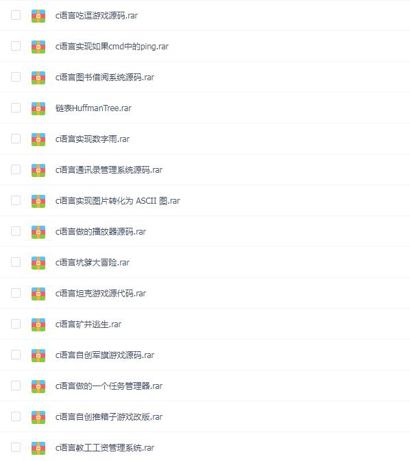 58例最新C语言项目源码实战案例集合(适合初学者学习C开源项目代码)