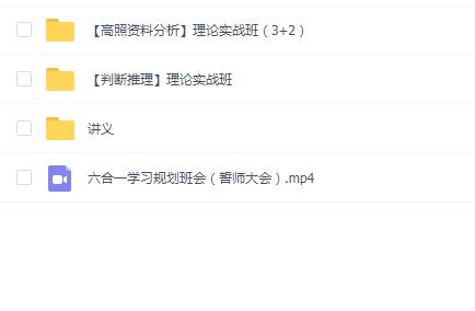 񹫿2026в+ (һ) ʵսࡷ